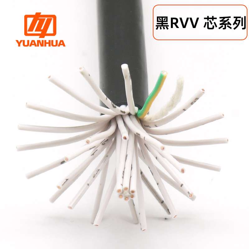纯铜航空插头用电源线RVV55*0.5信号传输工控线55芯护套线1米可发