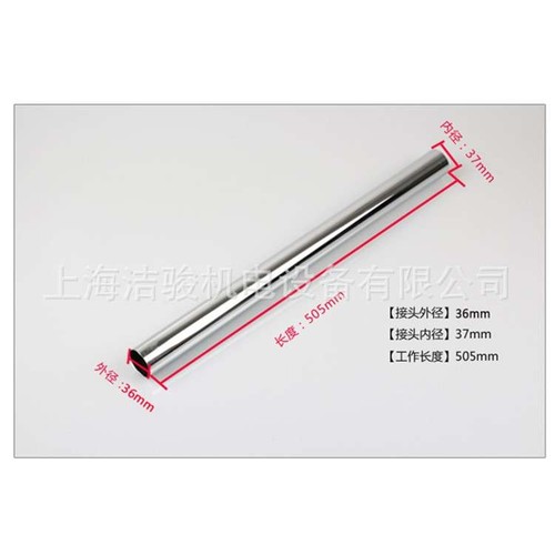 白云洁霸吸尘器吸水机配件钢管直管BF500 BF501B BF503A BF570