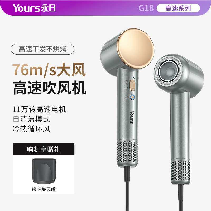 新款高速吹风机家用无刷马达电吹风大风力护发吹风机速干吹风筒,玩具/童车/益智/积木/模型,遥控车升级件/零配件,淘宝优惠券,粉丝福利购,淘宝优惠卷