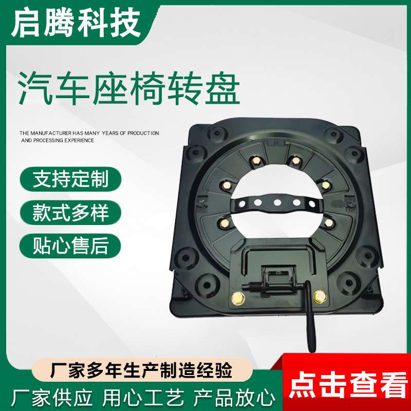汽车三轮车工程车装载机农机座椅 工程车改装座椅 供应工程车座椅