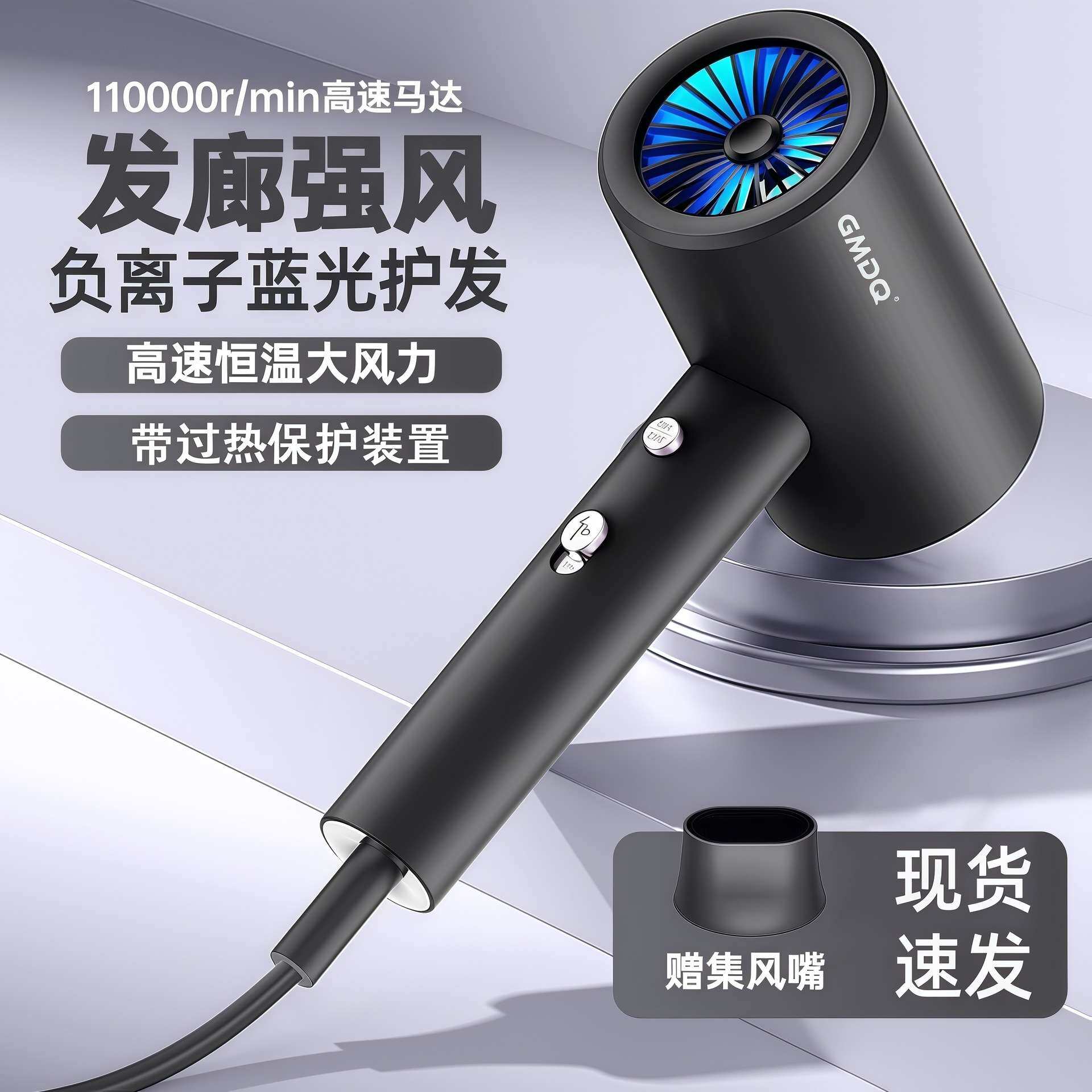 亚马逊跨境高转速吹风机家用民宿旅游恒温护发大功率便携式吹风筒