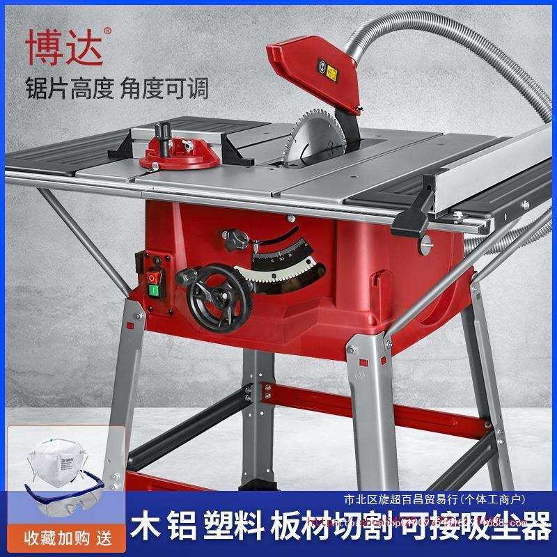 10寸木工台锯多功能开大板电锯家用伐木锯电圆锯倒装锯电动工具,玩具/童车/益智/积木/模型,遥控车升级件/零配件,淘宝优惠券,粉丝福利购,淘宝优惠卷