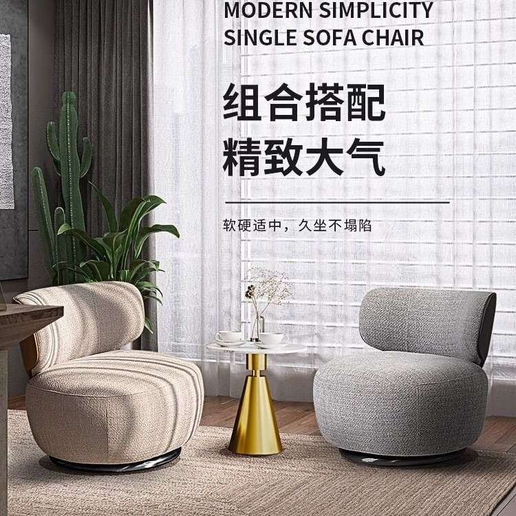 欧式轻奢沙发休闲椅家用卧室接待区沙发网红高颜值懒人沙发可旋转