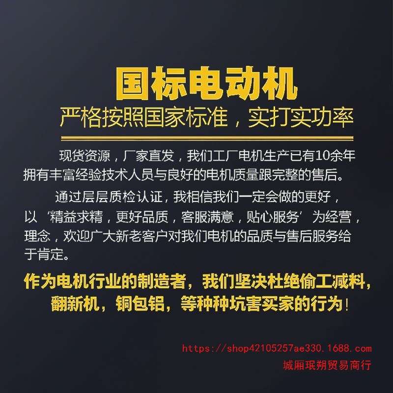 国标纯铜单相电动机220V大功率1.5/2/3.0/5.5电机小型两相电动机