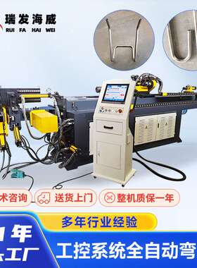 厂家50CNC-4A-3S全自动弯管机63 CNC-4A-3S工控系统全自动弯管机