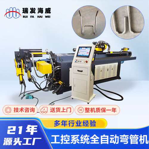 厂家50CNC-4A-3S全自动弯管机63 CNC-4A-3S工控系统全自动弯管机