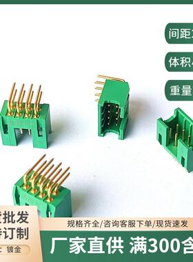 JL24-30ZJB JL24-30ZJW JL24-30TKHJL24-30TKY镀金接插件拍前咨询