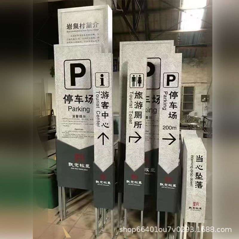 商场广场导向牌导视牌不锈钢户外发光广告牌景区指示牌灯箱广告