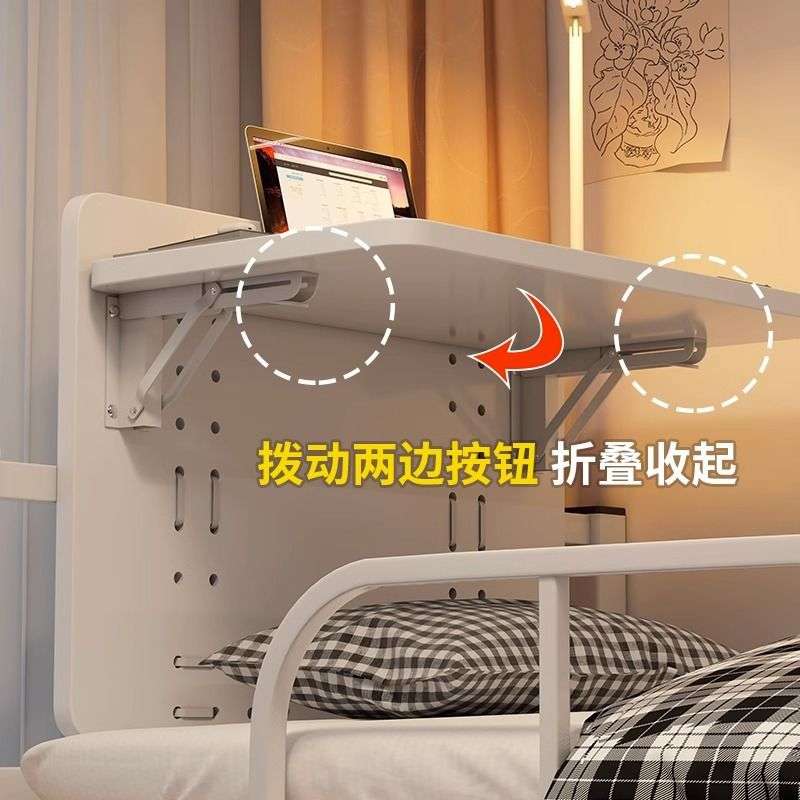 宿舍床上桌下铺侧边寝室神器免安装可折叠小桌子悬空上铺电脑书桌