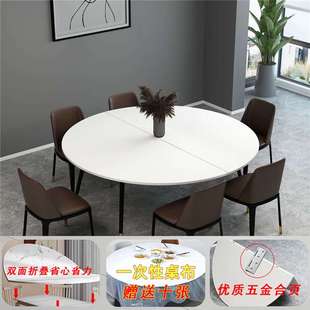 折叠圆桌面可折叠桌面家用餐桌台面板延伸板无腿临时加大