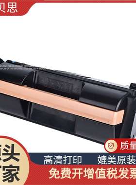适用富士施乐Phaser 4600粉盒xerox 4620 4622打印机墨盒硒鼓鼓架