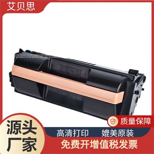 适用富士施乐Phaser 4600粉盒xerox 4620 4622打印机墨盒硒鼓鼓架