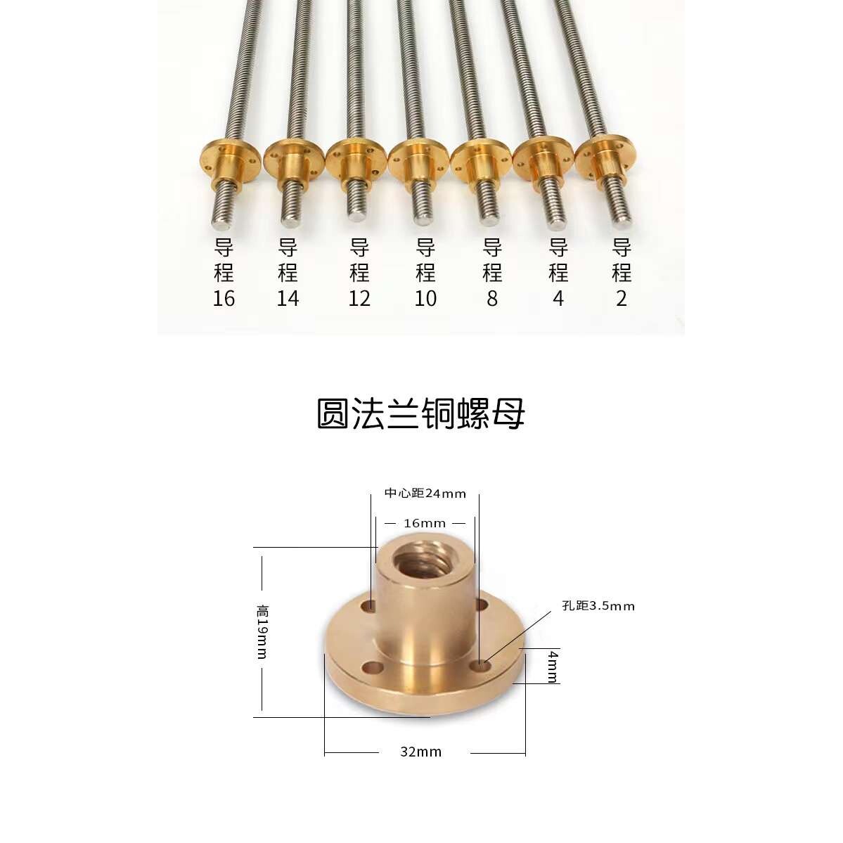 304不锈钢梯形丝杆3D打印机T型丝杆丝杠T8 T10 T12 大导程 铜螺母
