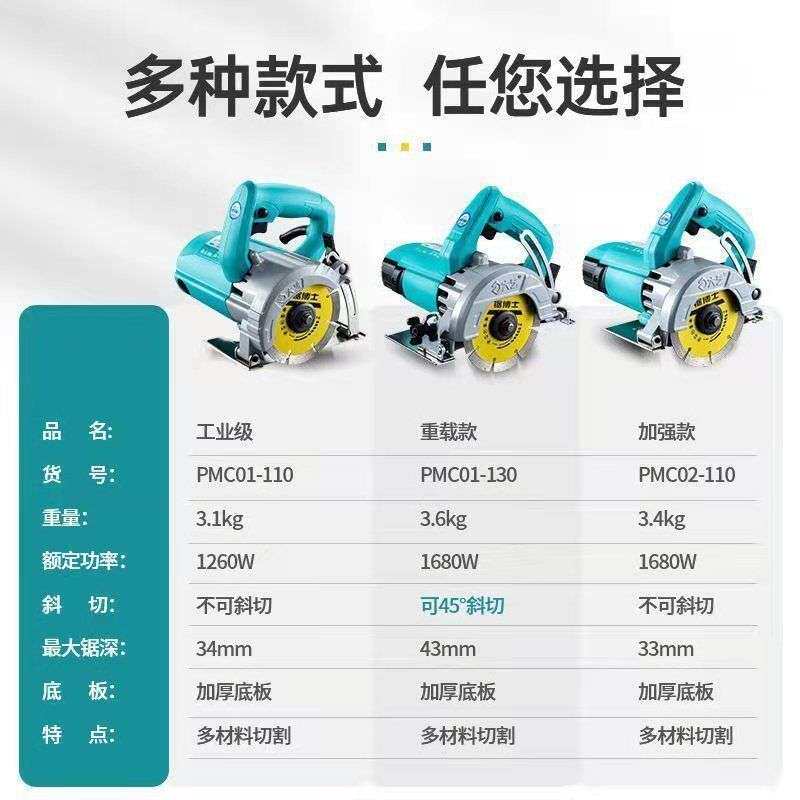 大艺瓷砖切割机多功能云石机大功率开槽机木工工具电园锯其他