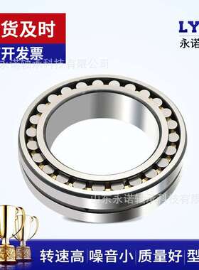 厂家销售 调心滚子轴承23088CA/C3W33 23084CA/W33 23080CA/C3W33