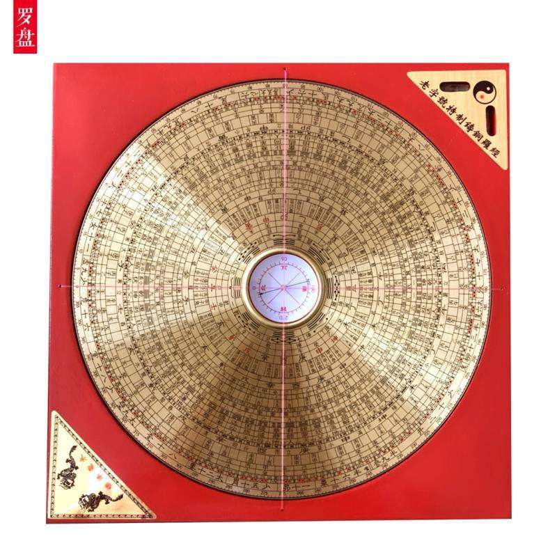 厂家 风水罗盘2寸3寸5寸6寸8寸一尺纯铜风水盘高精度综合盘