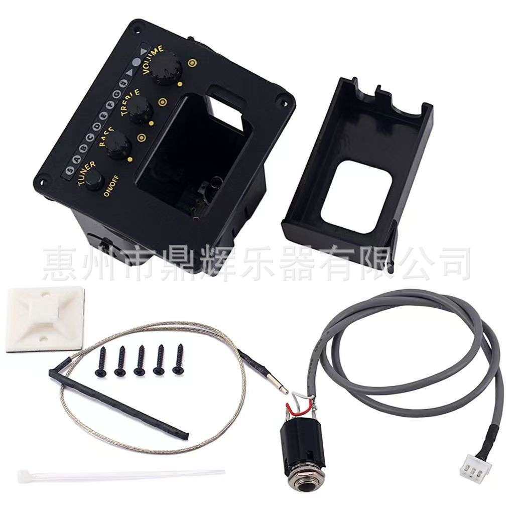 民谣吉他拾音器 电箱吉他2段调音EQ均衡扩音器两段LED跑灯拾音器