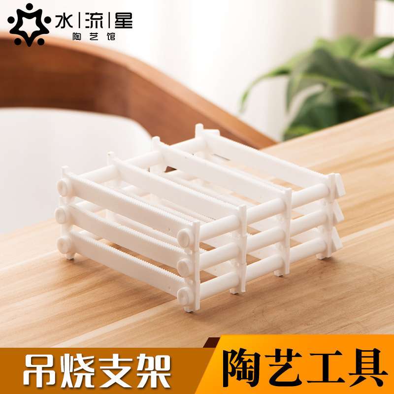 水流星陶艺工具陶瓷首饰瓷珠饰品挂件吊烧支架刚玉管小挂坠窑炉