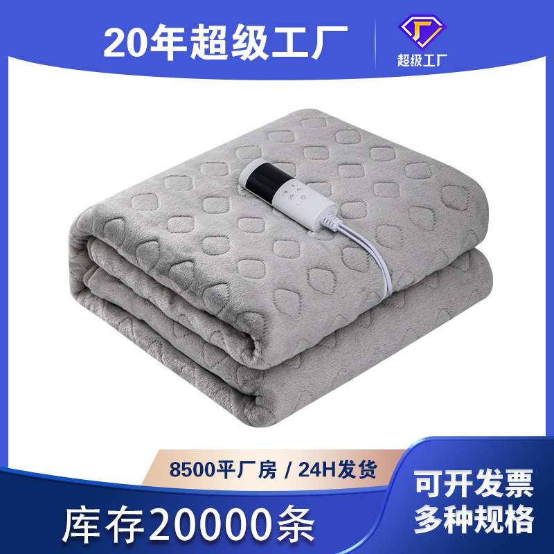 电热毯双人单人电热盖毯智能定时暖身毯恒温可铺可盖午休沙发毯