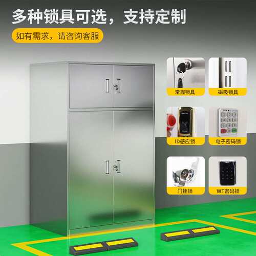 不锈钢车位储物柜地下车库重型工具杂物收纳柜防潮防锈存放柜带锁