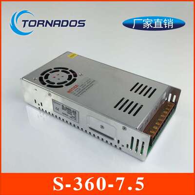 360W7.5V40A单路S-360-7.5开关电源7.5V360W工控自动化直流电源