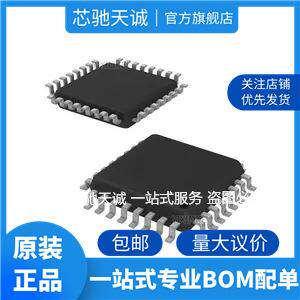 PIC16F874-20I/PQ 单片机 芯片 MQFP44 微型控制器 电子元器件