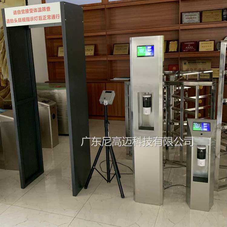 现货红外线额温门外贸出口非接触式测温消毒一体机电子体温计立柱