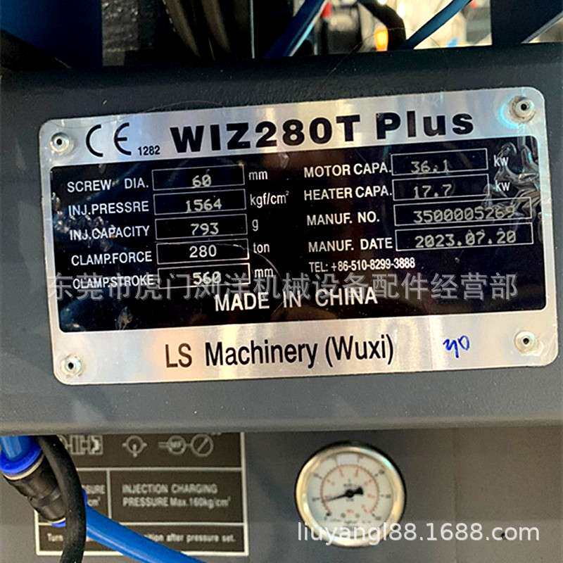LS Mtron WIZ280T直径60mm WIZ140T直径40mm注塑机螺杆现货