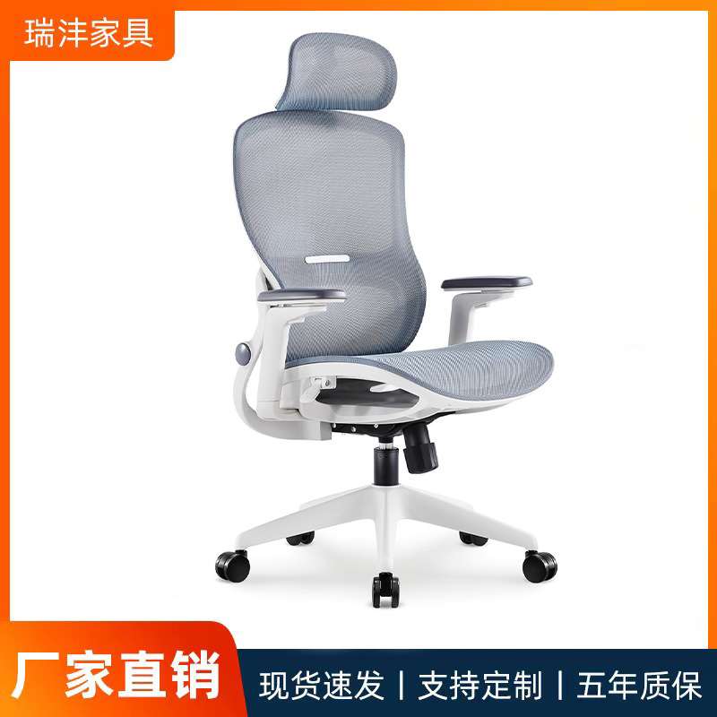 人体工学椅办公椅电脑椅简约工作旋转椅活动扶手舒适升降书房椅