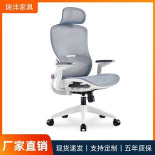 人体工学椅办公椅电脑椅简约工作旋转椅活动扶手舒适升降书房椅