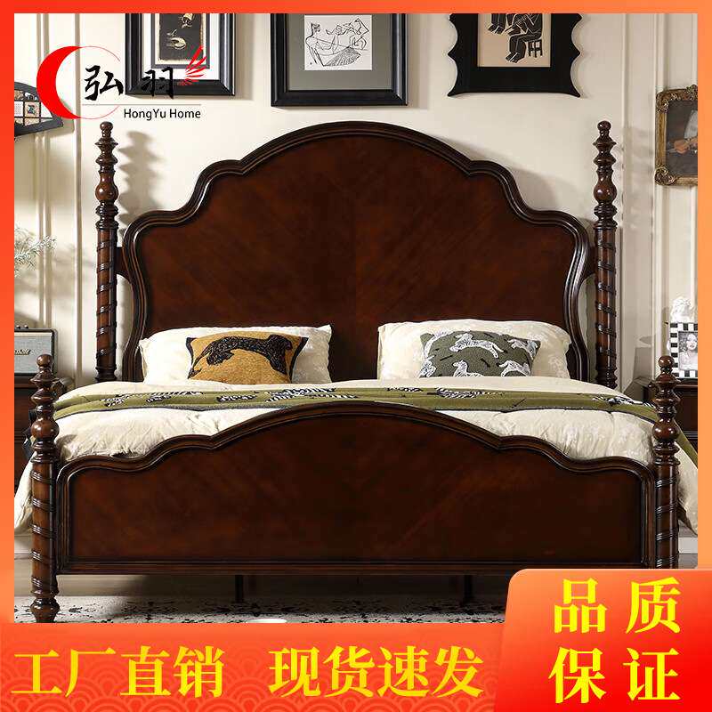 床实木中古风法式黑色复古美式1.5轻奢1.8米双人高箱储物主卧大床