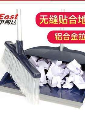 East/伊司达扫把簸箕套装可滤毛发扫帚畚箕组合扫地清洁工具