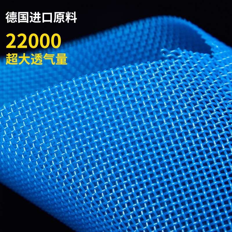 厂家直供聚酯烘干网带食品机械专用抗磨耐高温输送过滤网现货