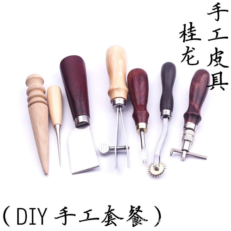 皮革工艺套餐 手工皮具 手缝套装 皮艺工具 菱斩皮艺工具