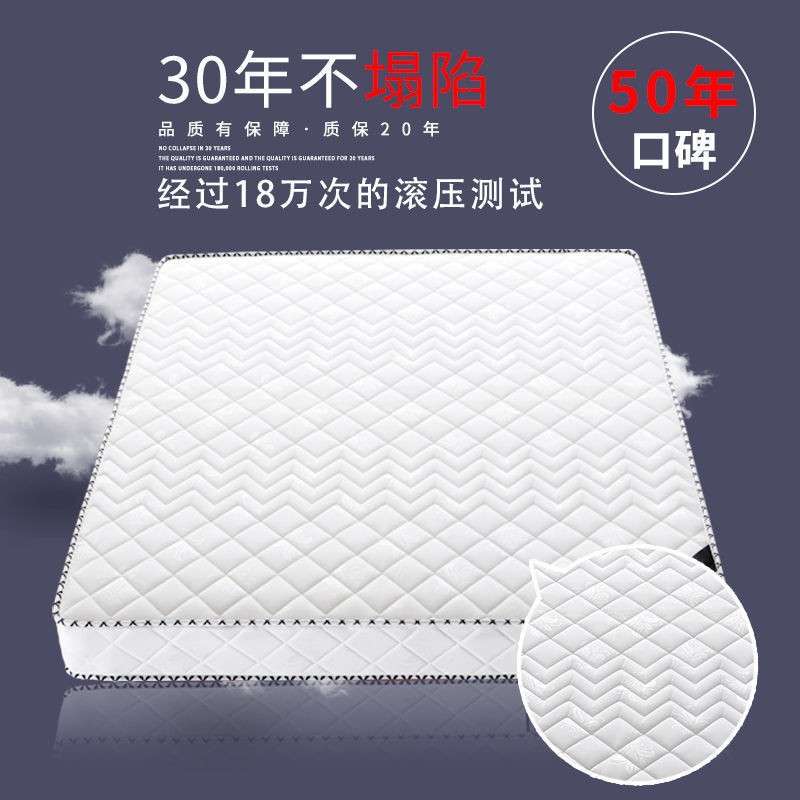 弹簧床垫20厚1.8米经济型双人偏硬1.5床软硬两用椰棕垫席梦思