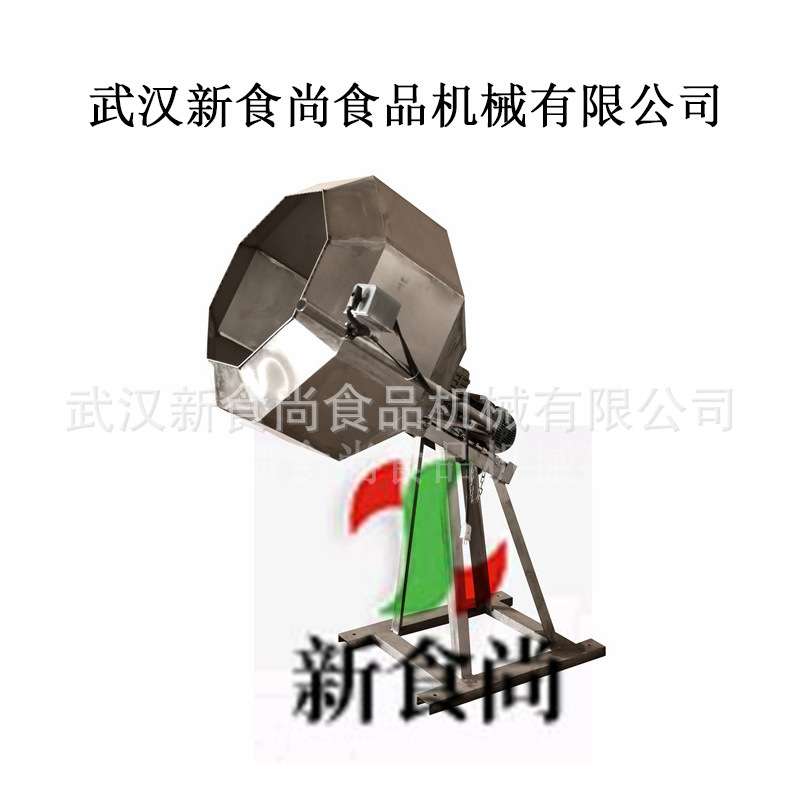 八角拌料机 多功能食品调味设备 块状食品上味 武汉新食尚直供
