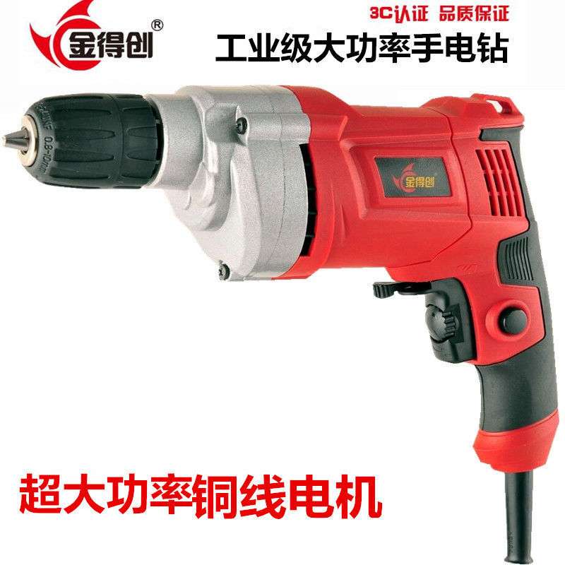 多功能手电钻手钻正反转调速工业级大功率工具手电钻家用手电钻
