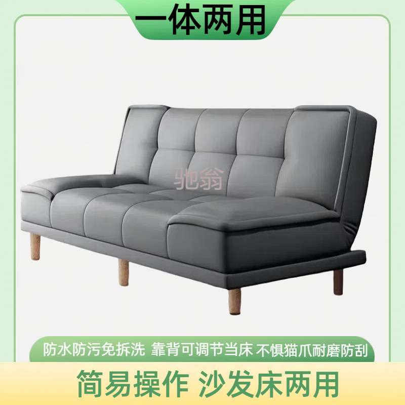 z%小户型沙发轻奢简易懒人折叠沙发床办公室客厅书房整装北欧风家
