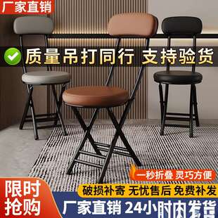 折叠椅子家用餐椅简易休闲靠背椅宿舍凳子阳台靠椅便携成人圆凳..