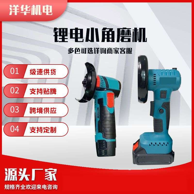 锂电充电微型12V21V迷你切割机便携手持小型打磨抛光机角磨机无刷