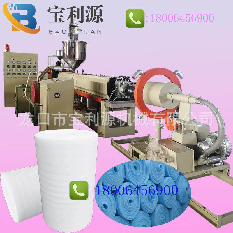 珍珠棉200型发泡机生产设备爬垫床垫发泡生产线 18006456900