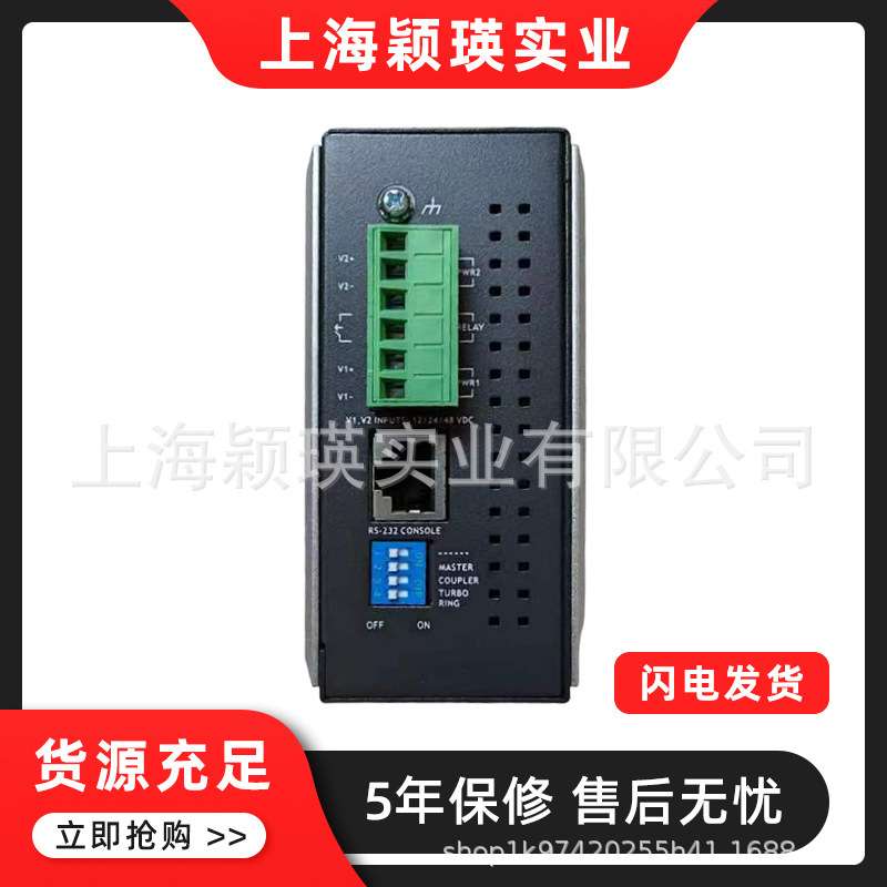 EDS-408A-PN 8口入门级网管型以太网交换机支持一个工业协议