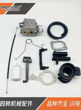 油锯配件Hus365 362 372 371 372XP 化油器 HD-12 HD-6 附件组件