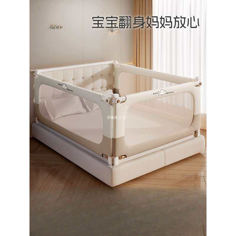 床围栏儿童防摔婴幼儿床上防护栏加高防掉床宝宝挡板可升降床护栏
