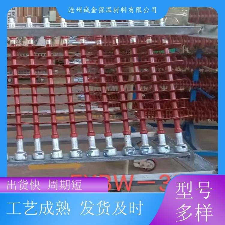 35KV高压风力发电悬式绝缘子FXBW4-10/70复合棒形绝缘柱