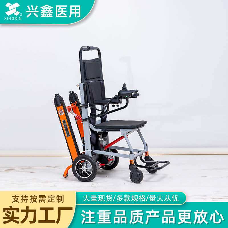 厂家供应电动爬楼椅 多功能楼梯椅式两用担架 可折叠易携椅式担架