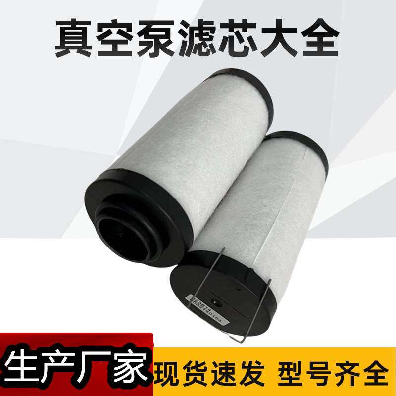 替代某旭滤芯 KB 0010 D排气过滤器 R5 / RA / RC 0020 D油分