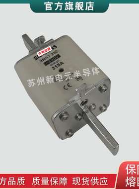 熔断器保险丝3NA6814 3NA6814-4 3NA6814-6 3NA6817 3NA6817-4