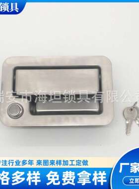 厂家直销厢式货车配件把手锁LS022不锈钢锁冷冻 挂车工具箱暗锁