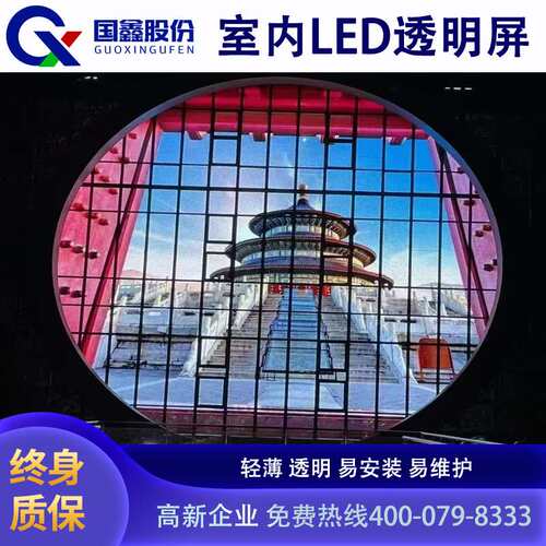 室内led透明屏冰屏室内电子格栅广告屏玻璃橱窗屏LED显示屏